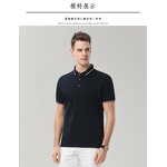 Custom-made Short-sleeved Shirts Manufacturer - OEM with Cotton Lapels Corporate Uniform