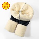 Women Leggings Factory - OEM Custom Thick Velvet Wool Fleece Skinny