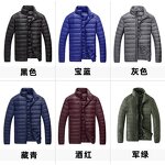 Winter Jacket Factory - OEM Custom Lightweight Waterproof Down Coat