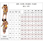 Maxi Dress Factory - OEM Custom Big Elastic African Dashiki Print