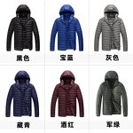 Winter Jacket Factory - OEM Custom Lightweight Waterproof Down Coat