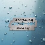 Razor Blade Manufacturer - OEM Custom Double Edge Barber Shaving Blade