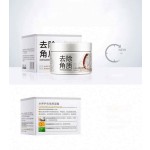 必需品BIOAQUA品牌温暖保湿去角质面部凝胶清洁痤疮治疗收缩毛孔女孩