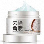 必需品BIOAQUA品牌温暖保湿去角质面部凝胶清洁痤疮治疗收缩毛孔女孩