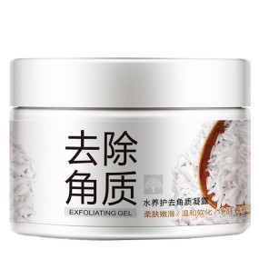OEM ODM Private Label BIOAQUA Rice Moisturizing Skin Care Exfoliating Body Scrub Cream