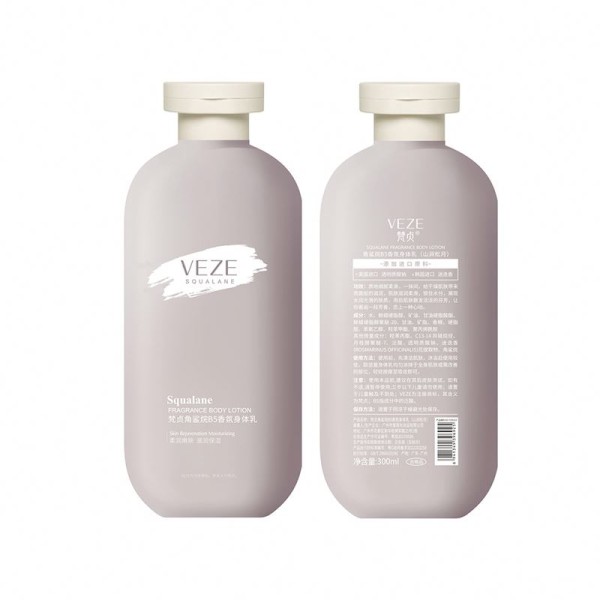 VEZE批发深层保湿角鲨烷皮肤护理身体乳年轻化身体乳