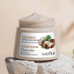 SADOER高品质有机水果柔滑深层清洁250g OEM ODM保湿去角质身体磨砂膏