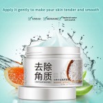 OEM ODM自有品牌BIOAQUA大米保湿皮肤护理去角质身体磨砂膏