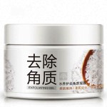 必需品BIOAQUA品牌温暖保湿去角质面部凝胶清洁痤疮治疗收缩毛孔女孩
