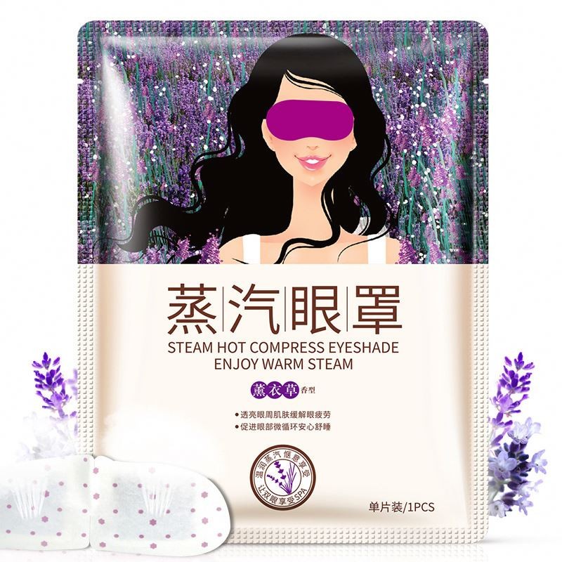 BIOAQUA Lavender Relieve Eye Fatigue vapor Steam Moist Heat Eye Mask