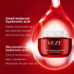 OEM自有品牌VEZE抗皱祛黑眼圈光不油保湿眼霜