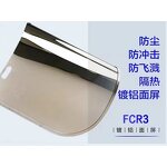 Full-Face Shield Factory - OEM Optimal Vision Transparent PC Industrial