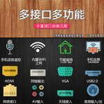 Android Smart TV Factory - 19-32 Inch Wifi Connectable