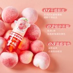 草本成分有机水晶润唇膏保湿果冻与温度变化防水口红变色