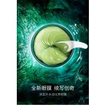 眼部护理抗衰老保湿贴片蓝水晶纯素海藻草本多肽黑眼圈去除