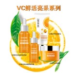 DR.RASHEL维生素C抗衰老黑眼圈精华液
