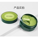 眼部护理抗衰老保湿贴片蓝水晶纯素海藻草本多肽黑眼圈去除