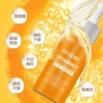 DR.RASHEL维生素C抗衰老黑眼圈精华液