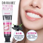 DR.RASHEL家用新鲜薄荷牙膏与竹炭美白和去除污渍批发化学成分