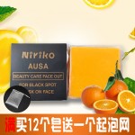 NIRIKO 120g泰国进口黑肤深层清洁皂