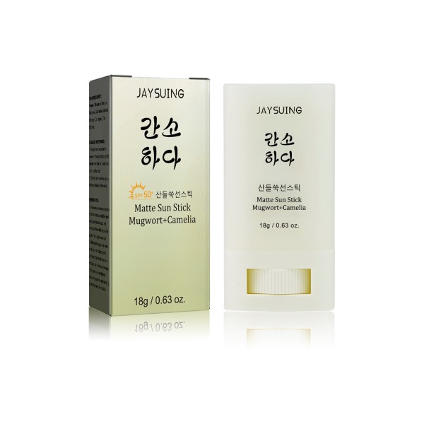 SPF50哑光防晒棒防紫外线保湿防晒霜视黄醇胶原蛋白批发