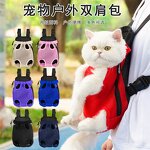Cat Backpack Supplier - OEM Small Dog Breathable Mesh Backpack