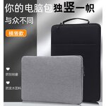 Soft Bag Factory - OEM Student Notebook Tablet Protective