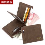 Multi-card Wallet Supplier - OEM Luxury Slim Foldable PU