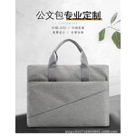 Briefcase Supplier - OEM Portable Large Capacity File Bag