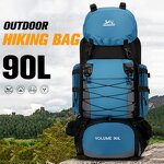 Hiking Backpack Manufacturer - OEM Lightweight 90L Mountaineering Bag