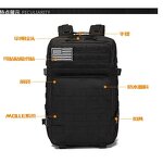 Tactical Backpack Manufacturer - OEM Custom 45L 900D Outdoor