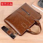 Briefcase Manufacturer - OEM Men's Soft Leather Horizontal