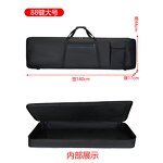 Piano Bag Factory - OEM 61 & 88 Key Electronic Thickened