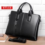 Briefcase Manufacturer - OEM Men's Soft Leather Horizontal