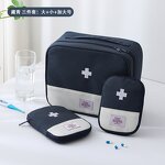 Organizer Bag Supplier - OEM Oxford Cloth First Aid Kit