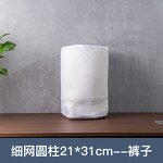 Laundry Organizer Supplier - OEM Mini Fine Mesh Zipper Bra Bag