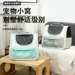 Pet Out Bag Manufacturer - OEM Portable Foldable Breathable Space