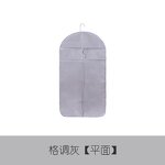 Clothing Cover Manufacturer - OEM Fashionable Environmental Protection
