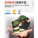 Camera Bag Factory - OEM Soft Silicone Lens Protector Case