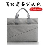 Briefcase Supplier - OEM Portable Large Capacity File Bag