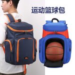 Athletic Backpack Manufacturer - OEM Custom 45L Dark Blue Hiking