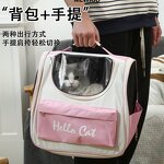 Pet Out Bag Manufacturer - OEM Portable Foldable Breathable Space