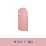 Clothing Cover Manufacturer - OEM Fashionable Environmental Protection