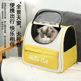 Pet Out Bag Manufacturer - OEM Portable Foldable Breathable Space