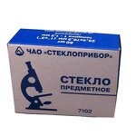 Microscope Slides Manufacturer - Adhesion Frosted 7107 Lab Slides