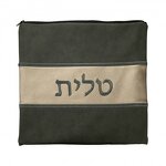 Tefillin Bag Factory - OEM Custom Embroidered PU Leather Tallit