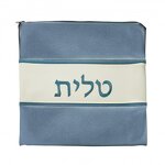 Tefillin Bag Factory - OEM Custom Embroidered PU Leather Tallit
