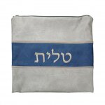Tefillin Bag Factory - OEM Custom Embroidered PU Leather Tallit