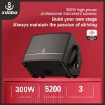 Powered Speakers Supplier - OEM XDOBO Artist 300W PA System 8"
