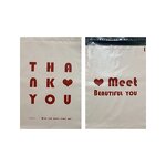 Poly Mailing Bags Supplier - OEM 17x30cm 45x60cm Cute Panda
